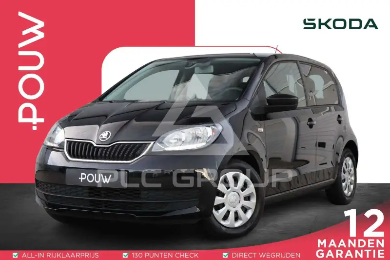 2019 Skoda Citigo