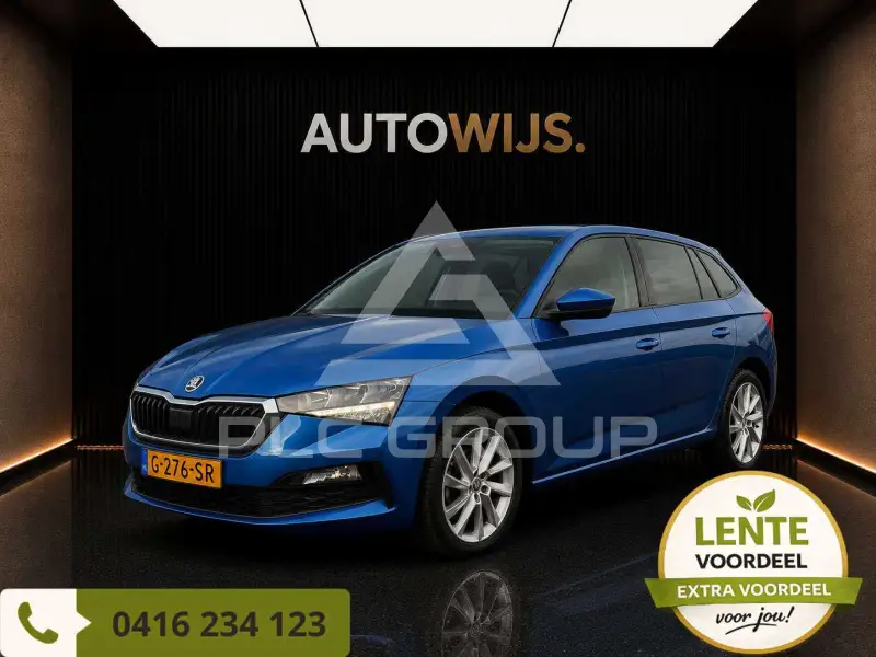 2019 Skoda Scala