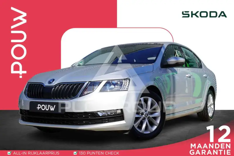 2019 Skoda Octavia