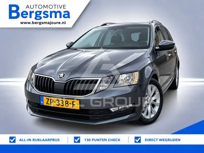 2019 Skoda Octavia