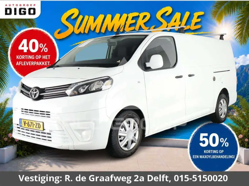 2019 Toyota Ace