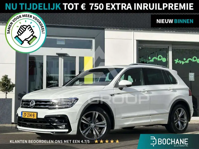 2019 Volkswagen Tiguan