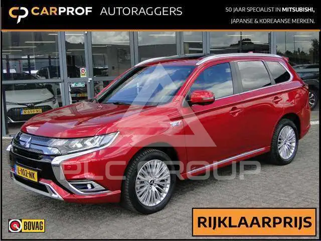 2020 Mitsubishi OUTLANDER