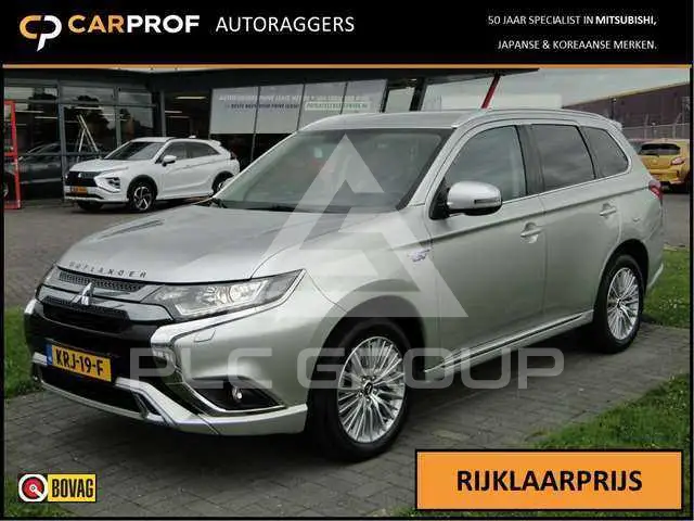 2020 Mitsubishi OUTLANDER
