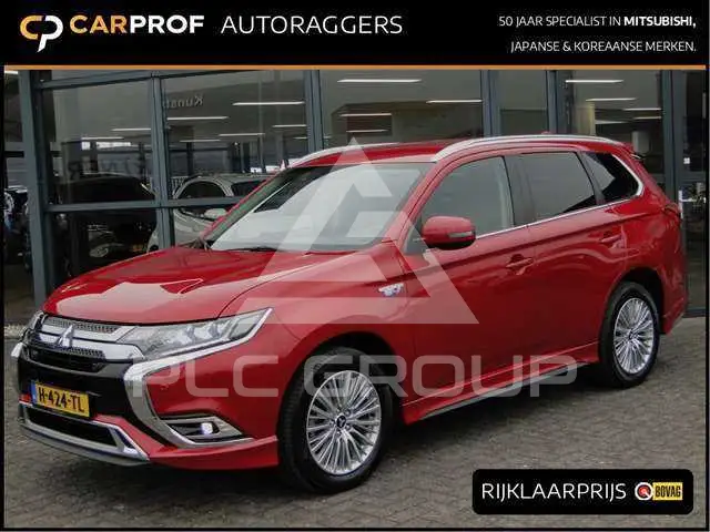 2020 Mitsubishi OUTLANDER