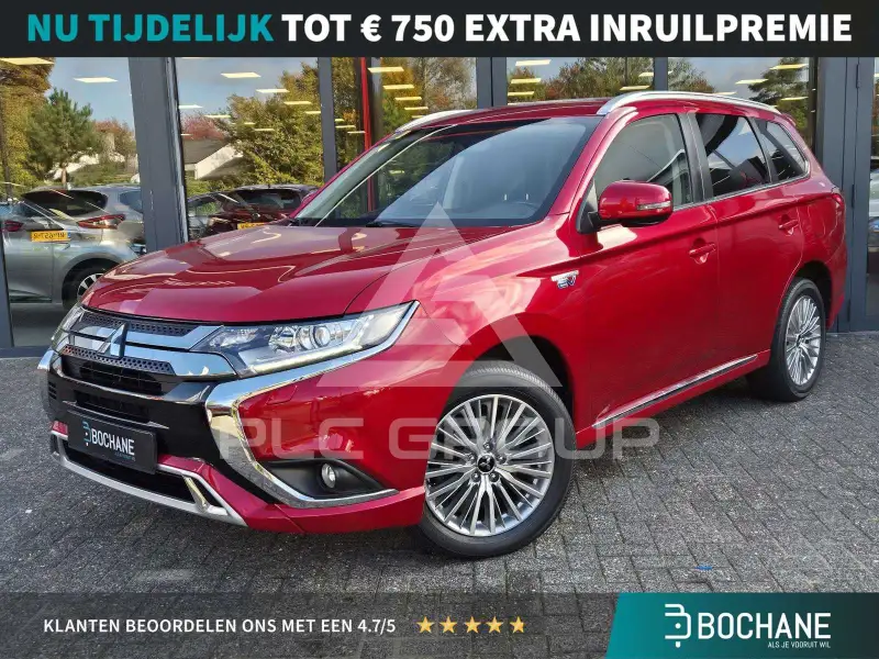 2020 Mitsubishi OUTLANDER