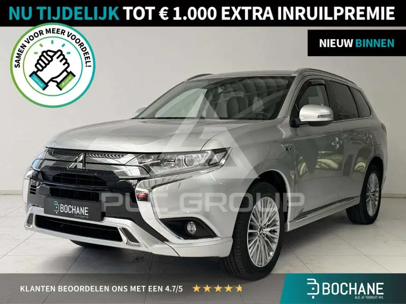 2020 Mitsubishi OUTLANDER