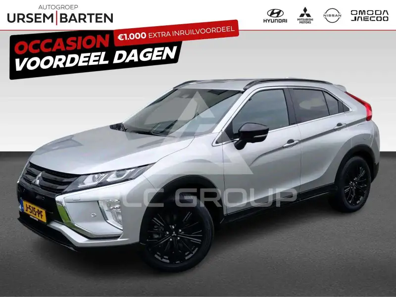 2020 Mitsubishi ECLIPSE