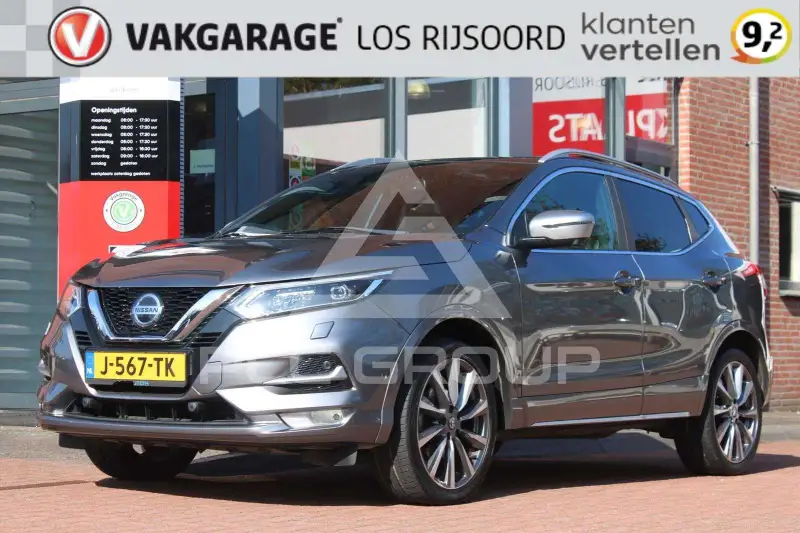 2020 Nissan QASHQAI