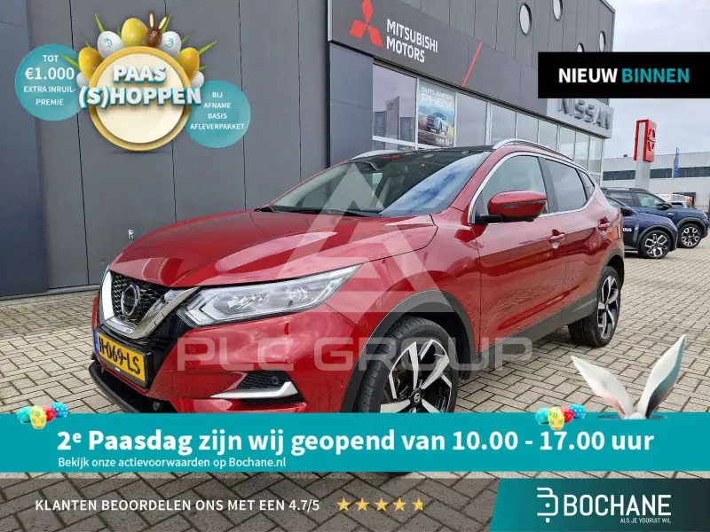 2020 Nissan QASHQAI