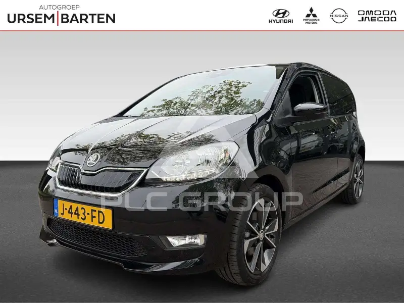 2020 Skoda Citigo