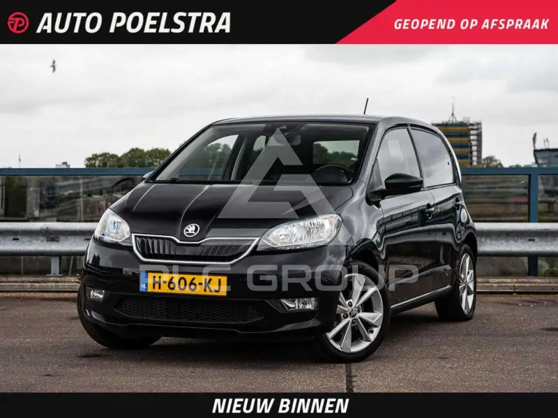 2020 Skoda Citigo