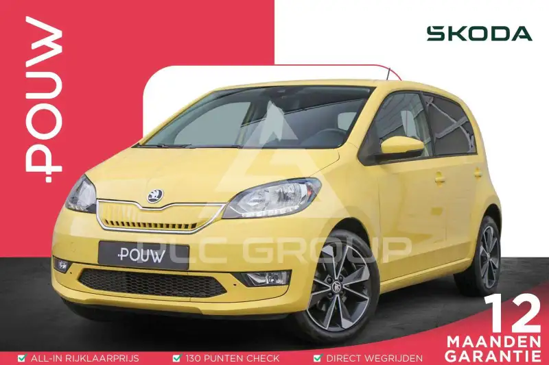 2020 Skoda Citigo