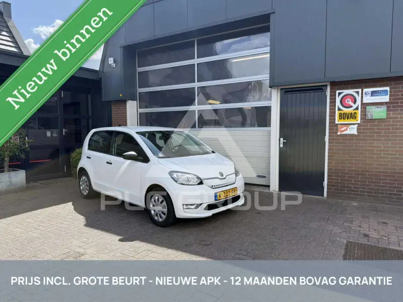 2020 Skoda Citigo