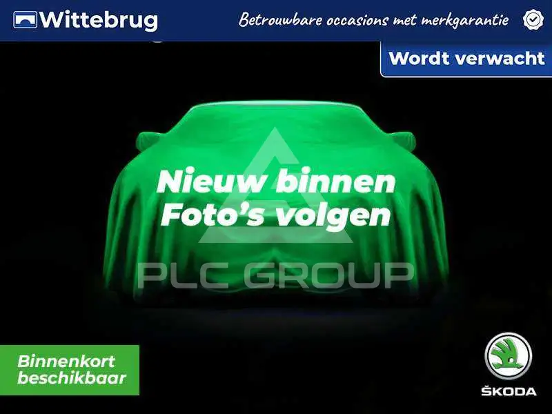 2020 Skoda Citigo