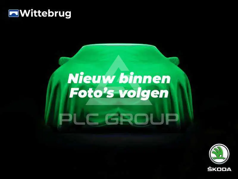 2020 Skoda Citigo