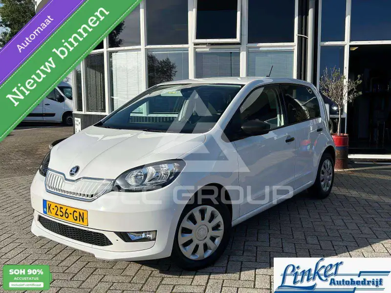2020 Skoda Citigo