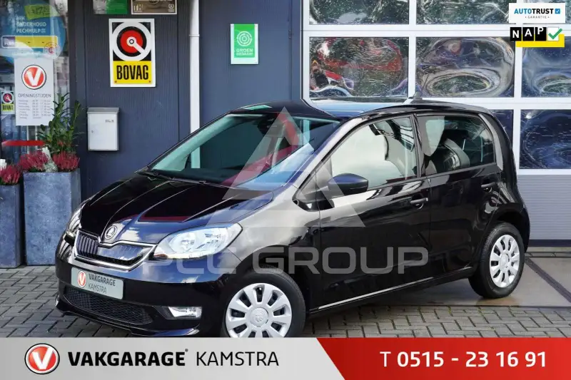 2020 Skoda Citigo