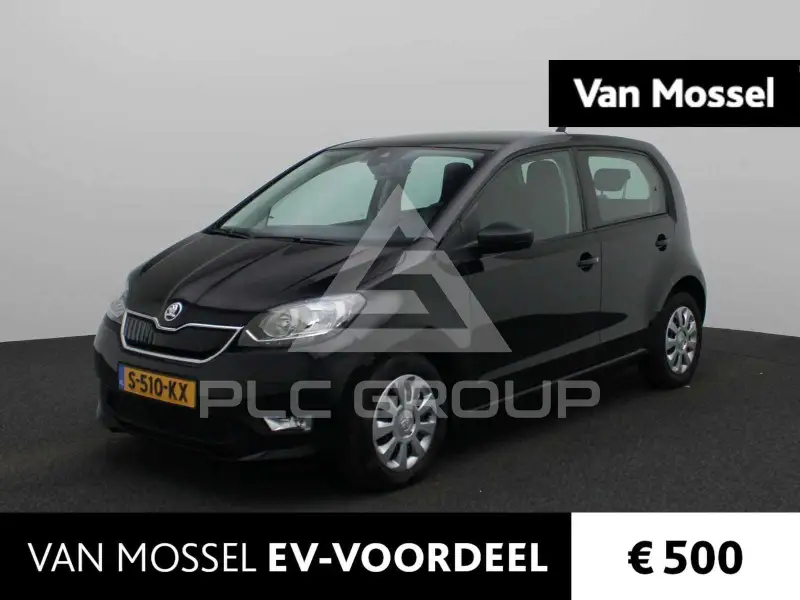 2020 Skoda Citigo