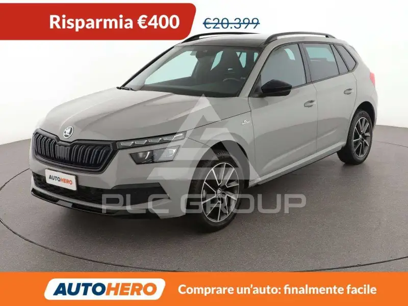 2020 Skoda KAMIQ