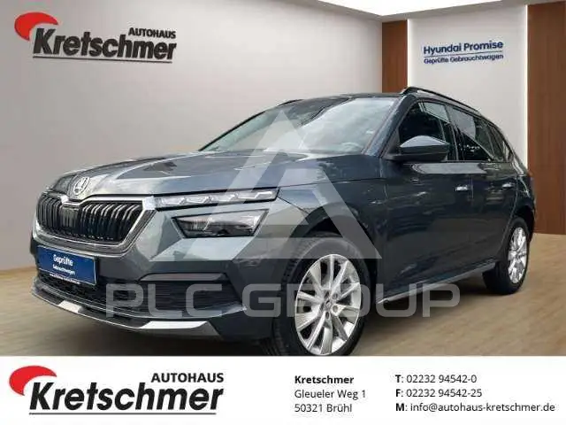 2020 Skoda KAMIQ