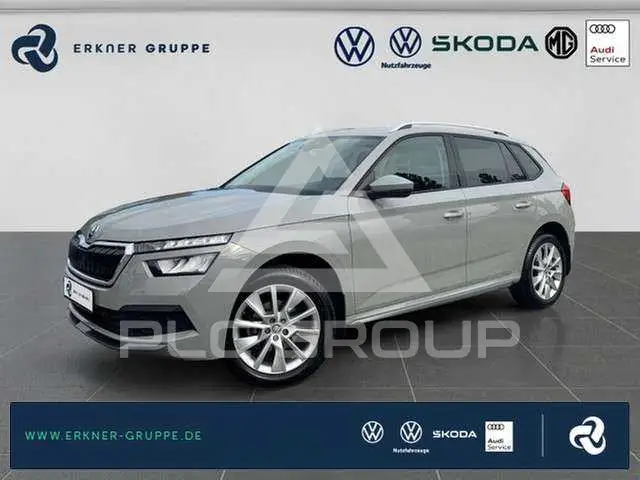 2020 Skoda KAMIQ