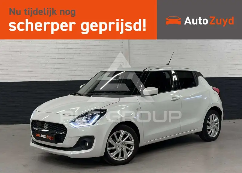 2020 Suzuki SWIFT