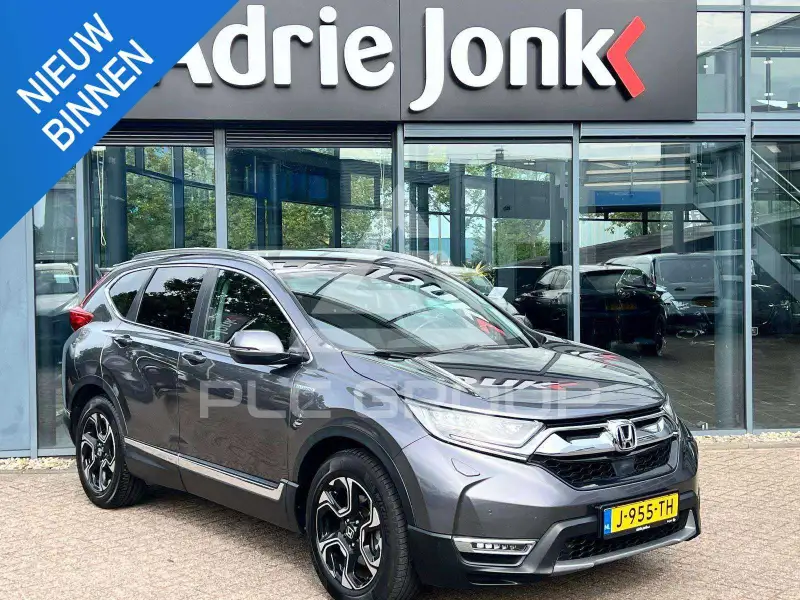 2020 Honda CR-V