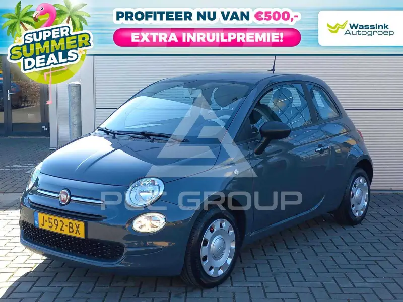 2020 Fiat 500