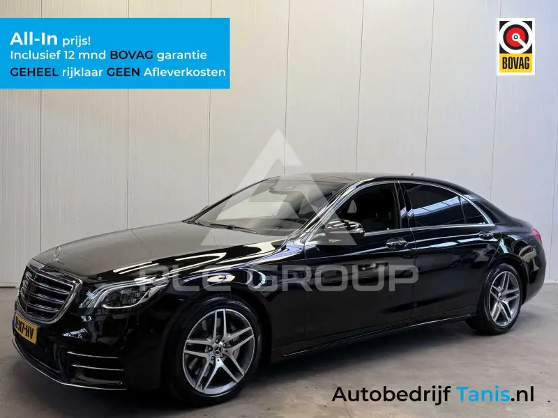 2020 Mercedes Benz S 500