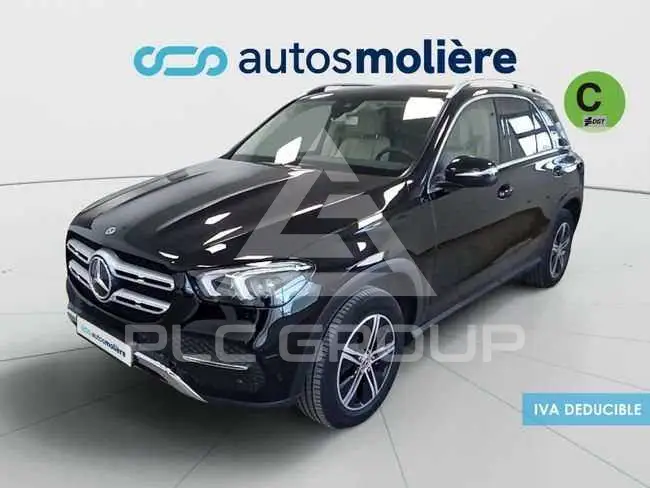 2020 Mercedes Benz GLE 300