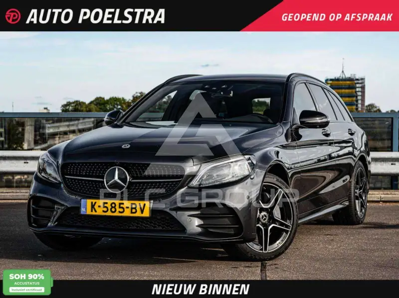 2020 Mercedes Benz C 300