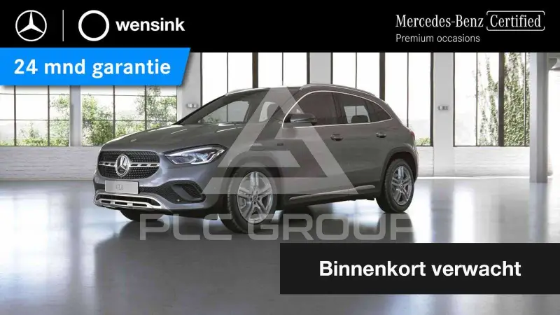2020 Mercedes Benz GLA 250