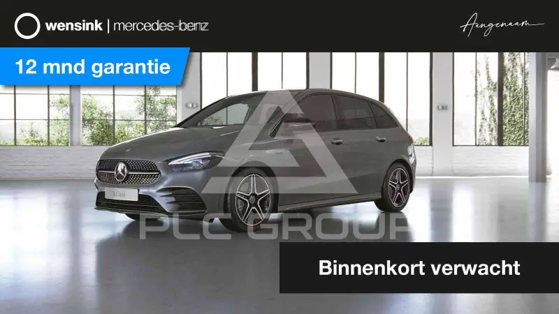 2020 Mercedes Benz B 250