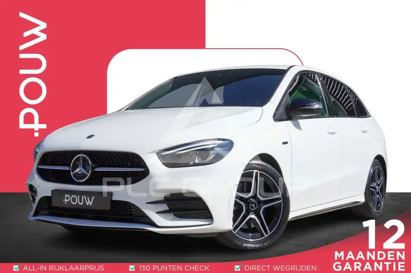 2020 Mercedes Benz B 250
