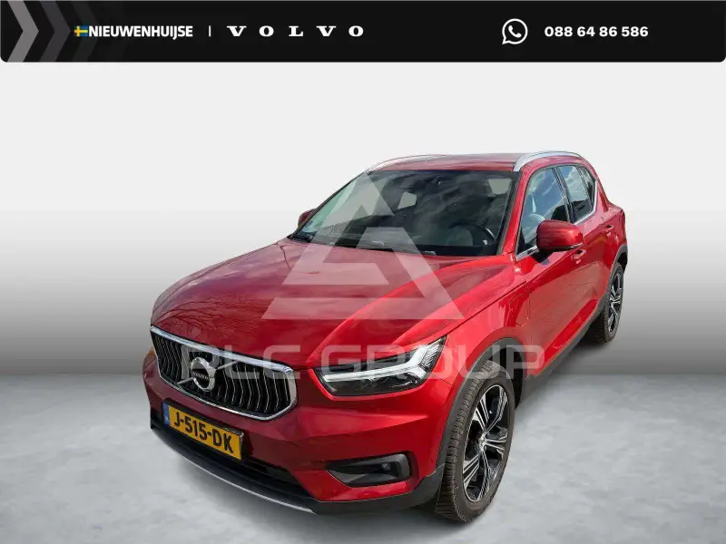 2020 Volvo XC40