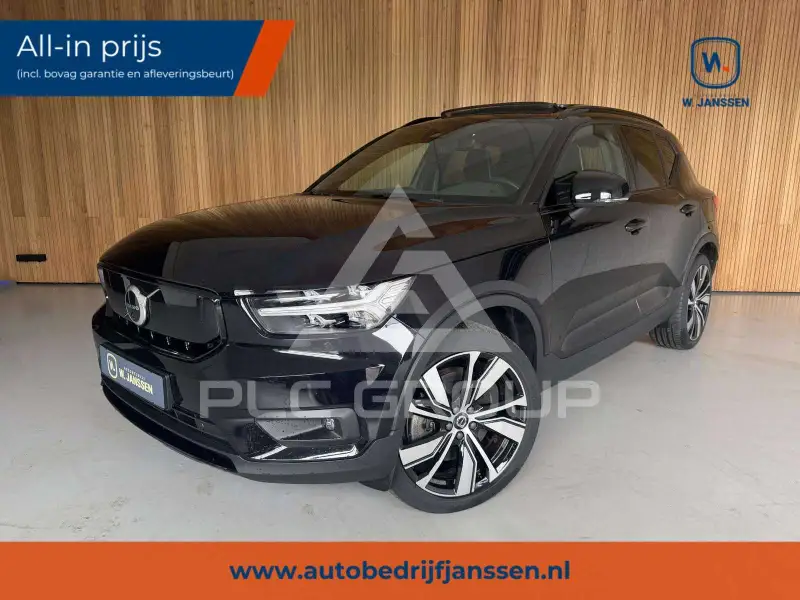 2020 Volvo XC40