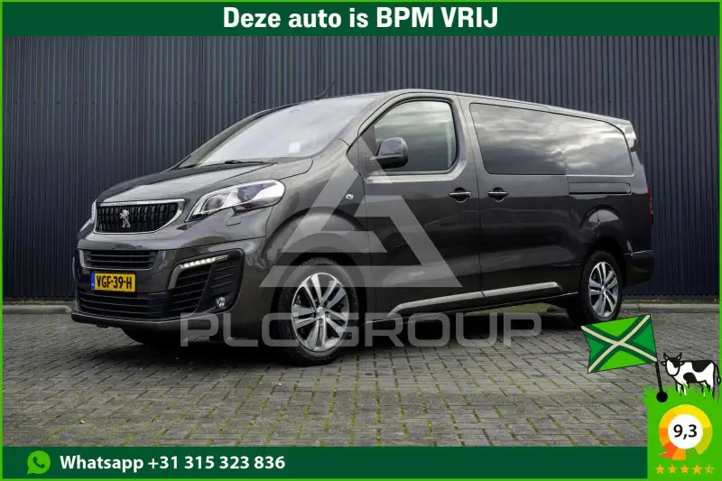 2020 Peugeot Expert