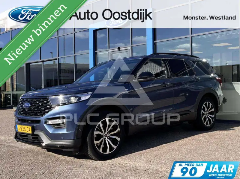 2020 Ford EXPLORER