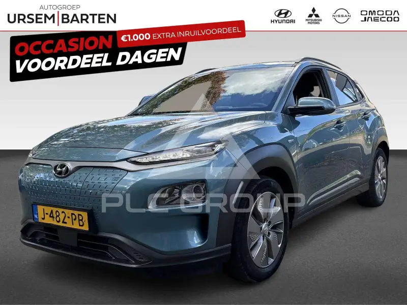 2020 Hyundai Kona