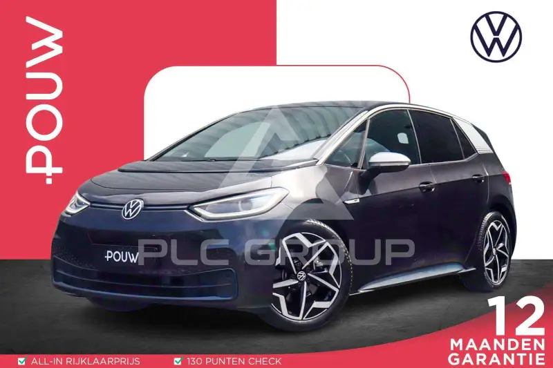 2020 Volkswagen ID3