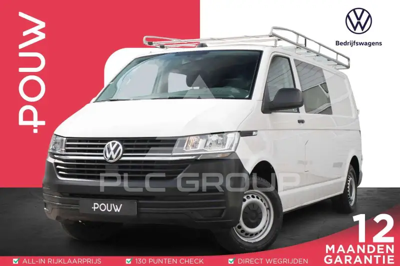 2020 Volkswagen T6
