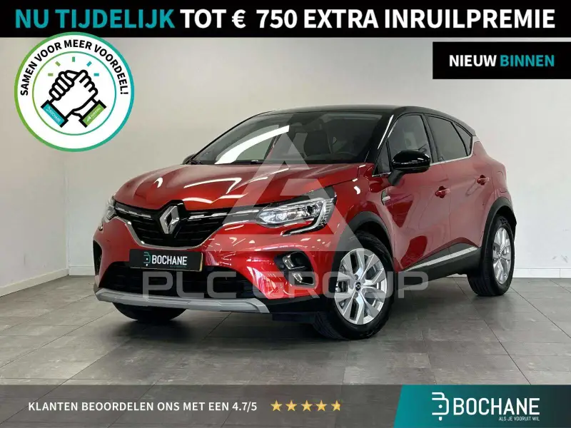 2020 Renault Captur