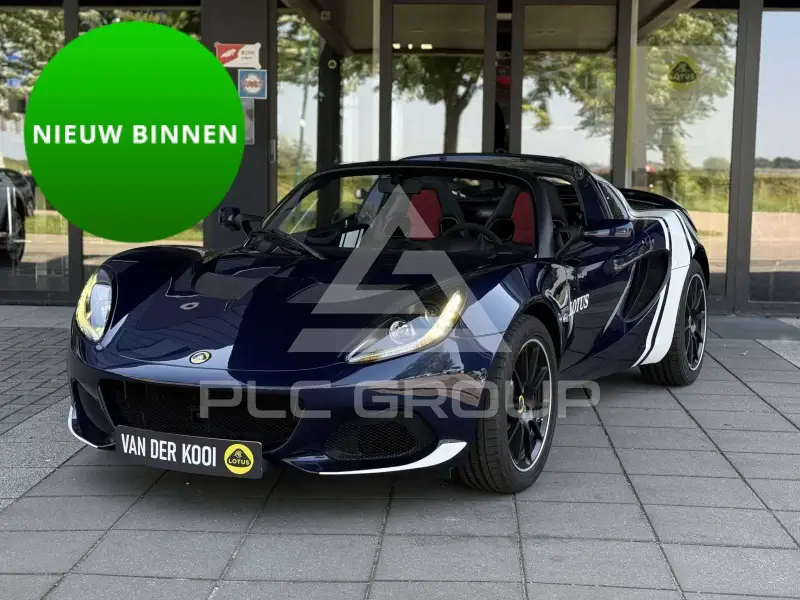 2020 Lotus Elise