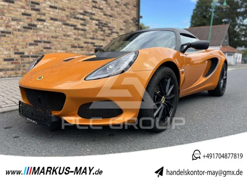 2020 Lotus Elise