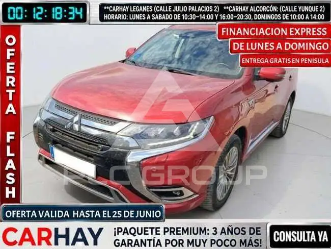 2021 Mitsubishi OUTLANDER