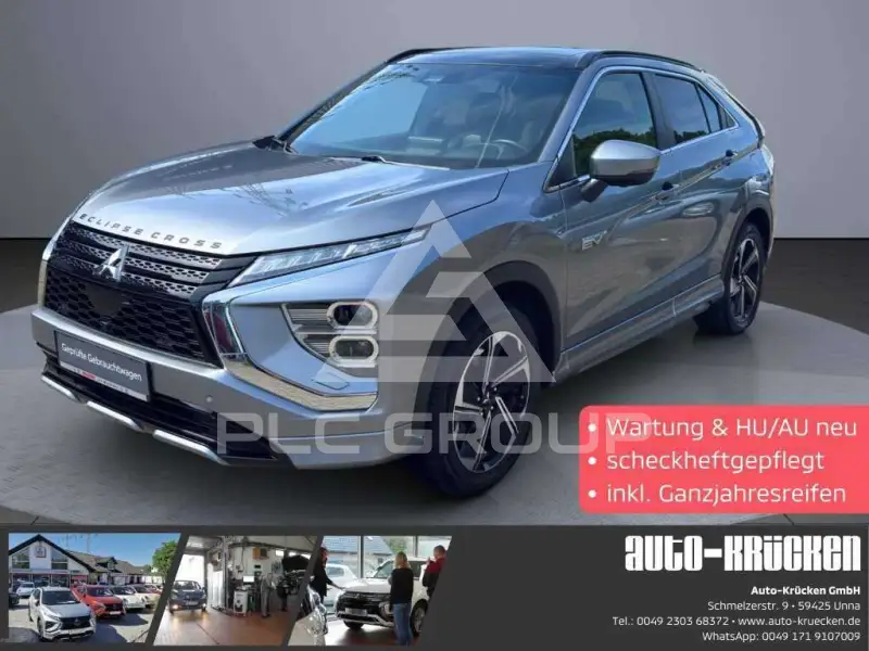 2021 Mitsubishi ECLIPSE