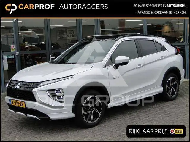 2021 Mitsubishi ECLIPSE