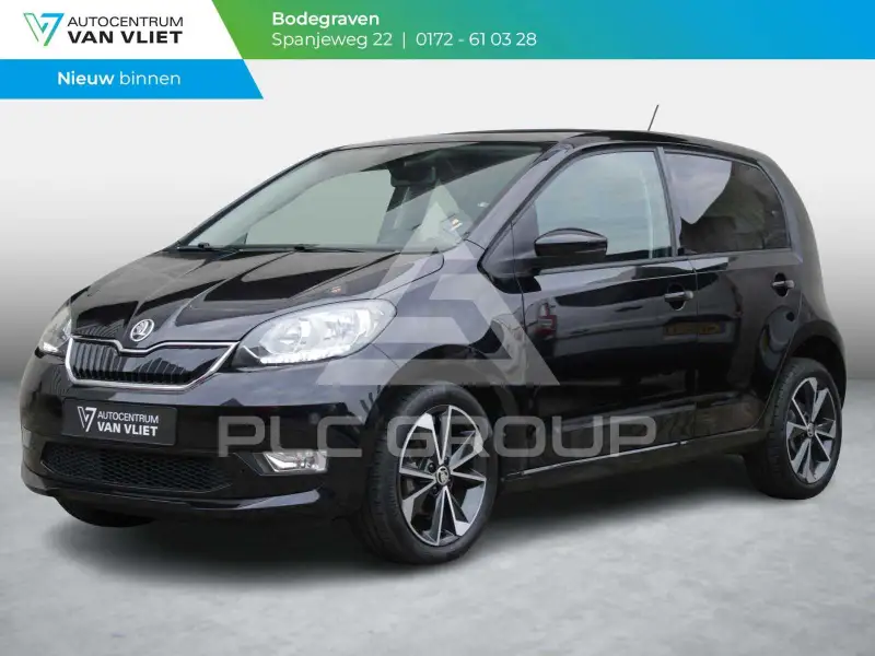 2021 Skoda Citigo
