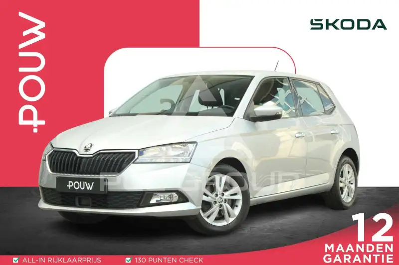 2021 Skoda Fabia